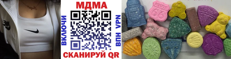 магазин    Березники  MDMA Molly 