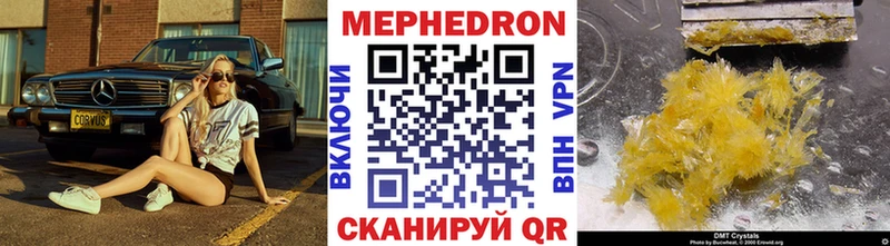 Меф кристаллы Березники