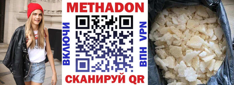 KRAKEN ссылки  Березники  МЕТАДОН methadone 