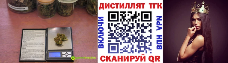 ТГК гашишное масло  Березники 