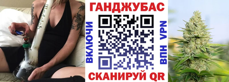 купить закладку Березники Шишки марихуана план